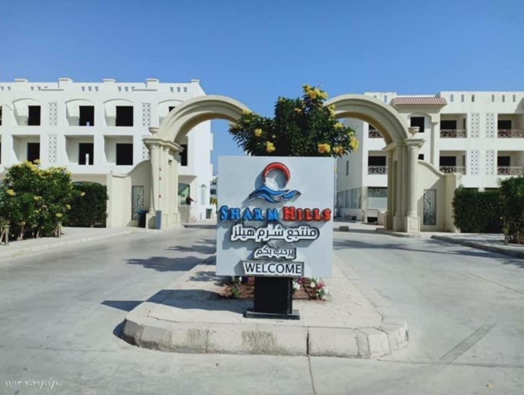 Sharm Hills Apartment Ngoại thất bức ảnh